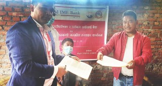 ग्लोबल आइएमई र नौकुण्ड गाउँपालिकाबीच समझदारी,साना किसानलाई  सहुलियतमा कर्जा  सुविधा