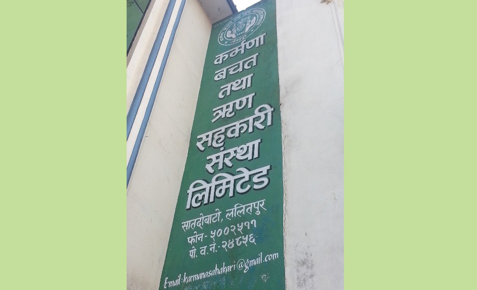 कर्मणा साकोसद्वारा २६औँ  स्थापना दिवसमा रक्तदान, सदस्यमैत्री सेवाकाे प्रतिवद्धता
