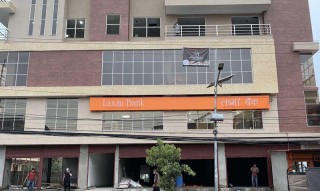 लक्ष्मी बैंकको शाखा बुढानिलकण्ठको गणेश चोकमा 