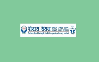 पोखरा रोयलको वित्तीय विवरण प्रकाशित, संस्थामा २५ प्रतिशत तरलता