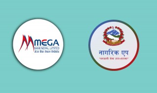 मेगा बैंक र नागरिक एपबीच सहकार्य, सरकारी सेवा लिन सहज हुने