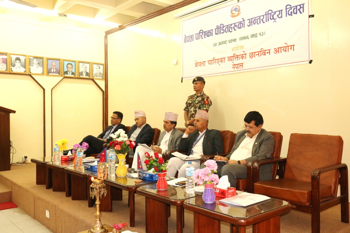 बेपत्ता नागरिकहरूकाे स्थिति सार्जवनिक गरी दाेषीमाथि कारबाही गर्न माग