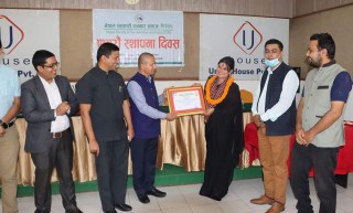 सहकारी क्षेत्रका विकृतिविरुद्ध कलम चलाउन पत्रकारलाई सहकारीकर्मीको अपील