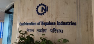 ब्याजदर घटाउने निर्णय अर्थतन्त्रलाई लयमा फर्काउन सहयोगीः परिसंघ