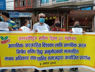 नेपालले आणविक अस्त्र निषेध सन्धि अनुमोदन नगरेकोमा शान्तिवादीहरुद्वारा रोष व्यक्त