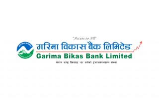 बाढी प्रभावितलाई गरिमा विकास बैंकद्धारा १ करोड १ लाख ११ हजार १ सय ११ सहयोग