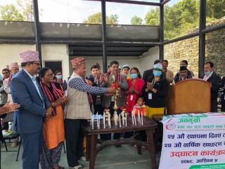 जनमुखी साकोसको साधारणसभा सम्पन्न, कुल वासलात १ अर्ब ५ करोड नजिक
