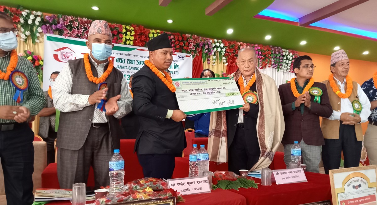 जनता साकोसको १३औं सभा सम्पन्न, ‘एक रुपैया गरिबका लागि’ कार्यक्रमलाई सदस्यबाट ३४ हजार प्रदान