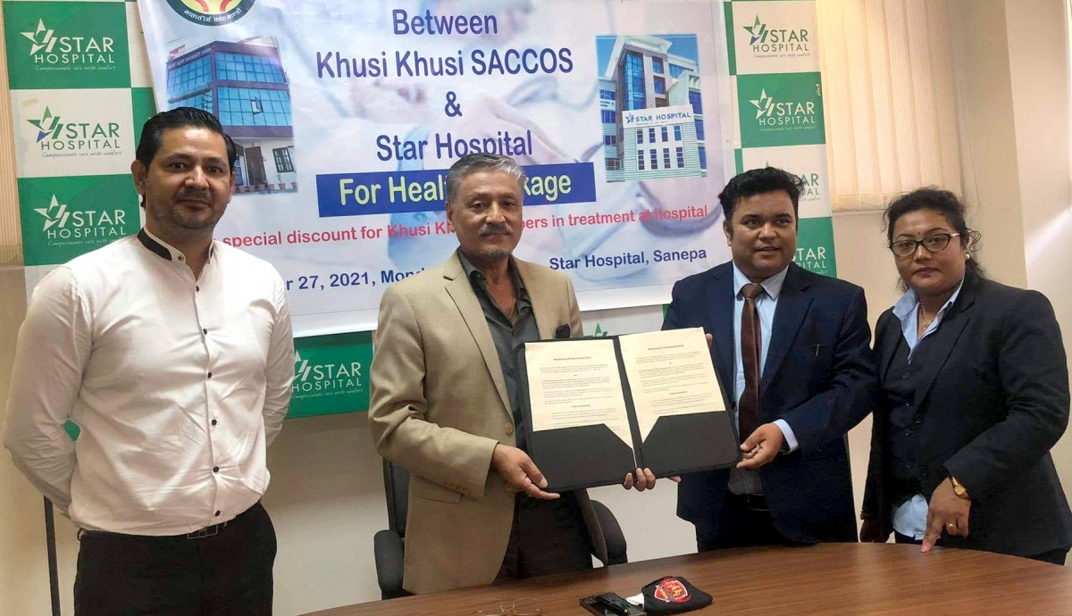 खुशी खुशी साकोस र स्टार हस्पिटलबीच संम्झाैता, सदस्यको स्वास्थ्य परिक्षणमा विशेषा छुट