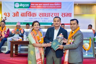 नेचुरल साकोसको १३औं साधारणसभा सम्पन्न, वित्तीय सूचकमा प्रगति