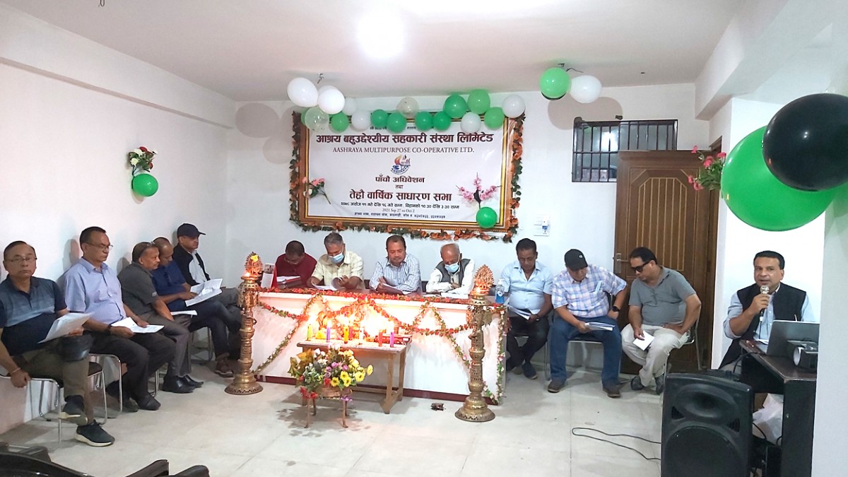 आश्रय बहुउद्देश्यीयको अध्यक्षमा मानन्धर निर्विरोध निर्वाचित