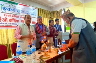 युवा साकोसको २३ औ साधारण सभा सम्पन,युवा साकोस  र स्याउरिदेवी सहकारी बीच एकीकरण हुने