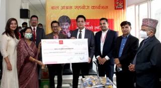 सनराइज बैंकको १४औं वार्षिकोत्सवमा विभिन्न संघ संस्थालाई सहयोग 