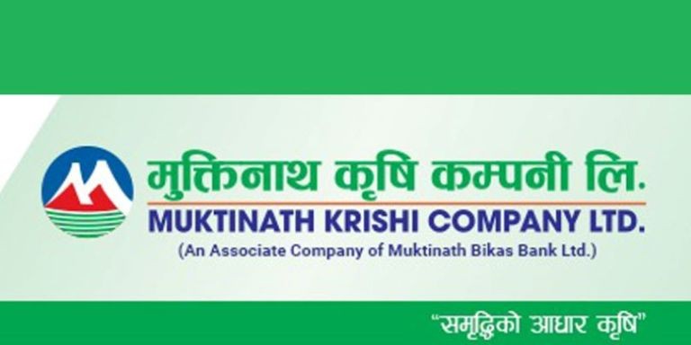 मुक्तिनाथ कृषि कम्पनीले आइपीओ जारी गर्ने