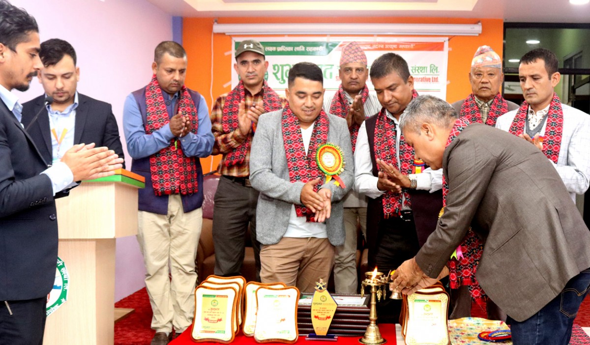 शुभप्रभात साकोसको १३औं साधारणसभा सम्पन्न, काेभिड प्रभावित सदस्यलाइ सहुलियत ऋण सुविधा
