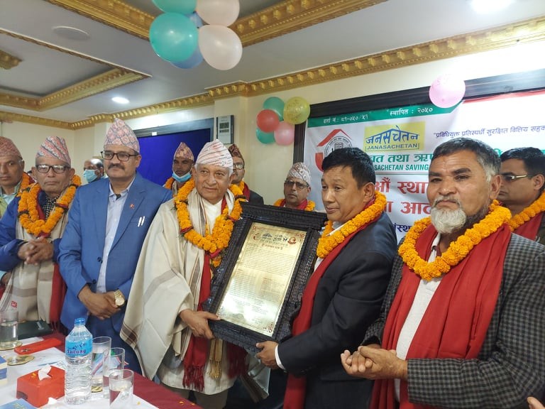 जनसचेतन राष्ट्रिय सहकारी अभियन्ता पुरस्कारबाट बाँस्कोटा सम्मानित
