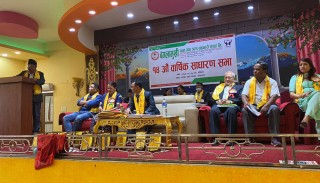 बंगलामुखी साकोसको वित्तीय सूचांकमा ऐतिहासिक फड्को 