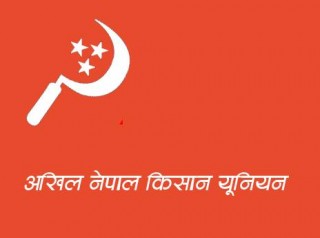 किसानका समस्या तत्काल समाधान गर्न ६ किसान संगठनको माग
