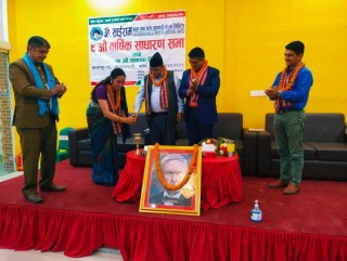 ॐ साईराम साकोसले सम्पन्न गर्‍यो नवौं साधारणसभा, शेयरपुँजी २ करोड २१ लाख नाघ्यो