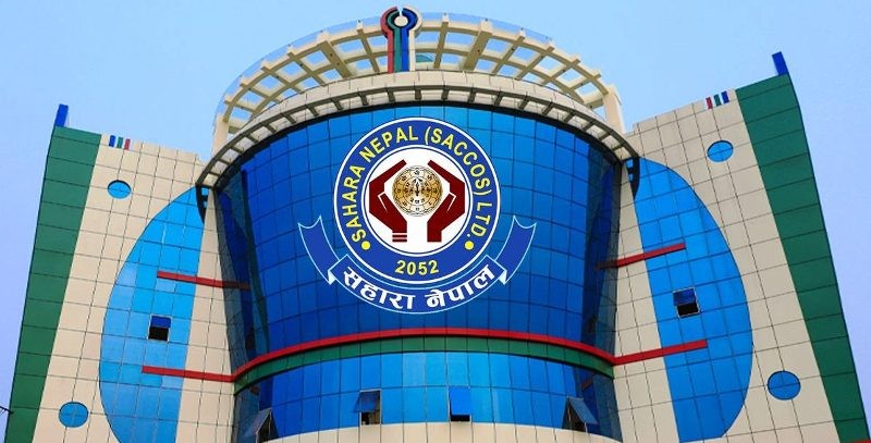 सहारा नेपाल साकोसले पिछडिएका सदस्यका छोराछोरीलाई डक्टर पढाउने