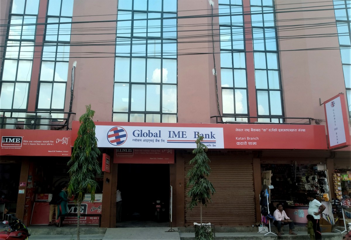 ग्लोबल आइएमई बैंक उदयपुरको कटारी बजारमा