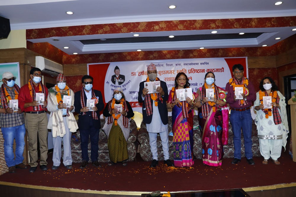 डा. हर्षबहादुर बुडामगर स्मृति सम्मानबाट विभिन्न श्रष्टाहरु सम्मानित 