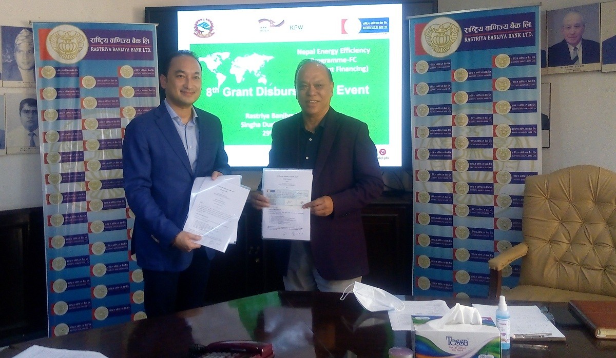 उर्जा बचत गर्ने १३ कम्पनीलाई अनुदान रकम प्रदान