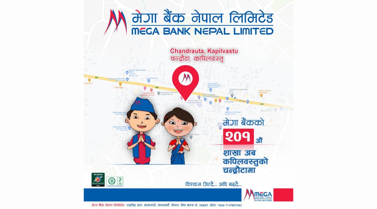 चन्द्रौटामा मेगा बैंकको नयाँ शाखा 