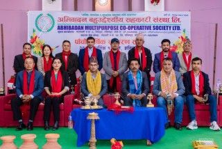 अभिवादन बहुउद्देश्यीय सहकारीको पाँचौं साधारणसभा सम्पन्न, कुल कारोबार ३४ करोडमाथि