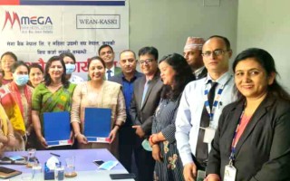 कास्कीका महिला उद्यमीलाई मेगा बैंकको सहुलियत कर्जा