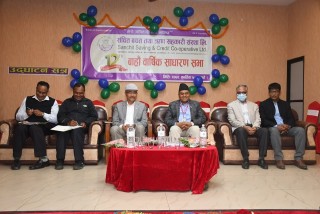 संचित साकोसको १२औं साधारणसभा सम्पन्न, कुल सम्पत्ति ५७ करोड ७६ लाख