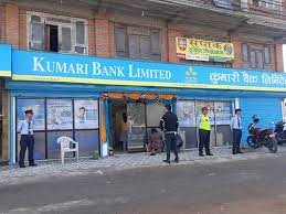  कुमारी  बैंकका कर्मचारीको मिलोमत्तोमा नक्कली लालपुर्जा बनाई  १९ करोड रुपैयाँ लिएको खुलासा