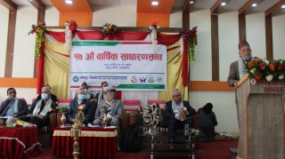“गाईभैंसी सरह सहकारी संस्था किनबेच हुनु गलत” : प्रधानाङ्ग