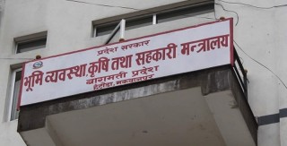 सहकारी किनबेच गर्नेलाई ५ लाख जरिवाना