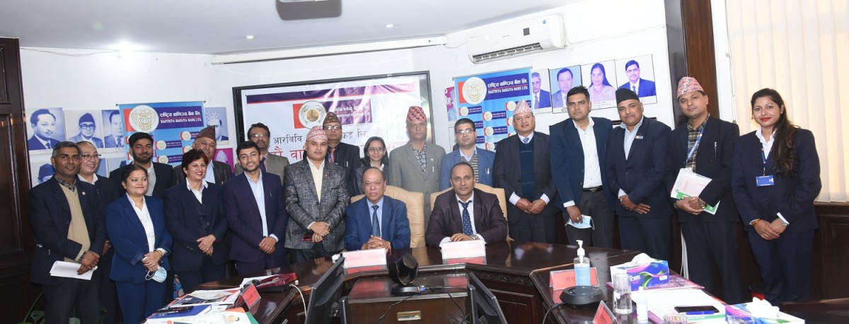 आरविवि मर्चेन्टको छैठौं वार्षिक साधारण सभा,सेवालाई ग्रामिण क्षेत्रमा समेत विस्तार गर्ने