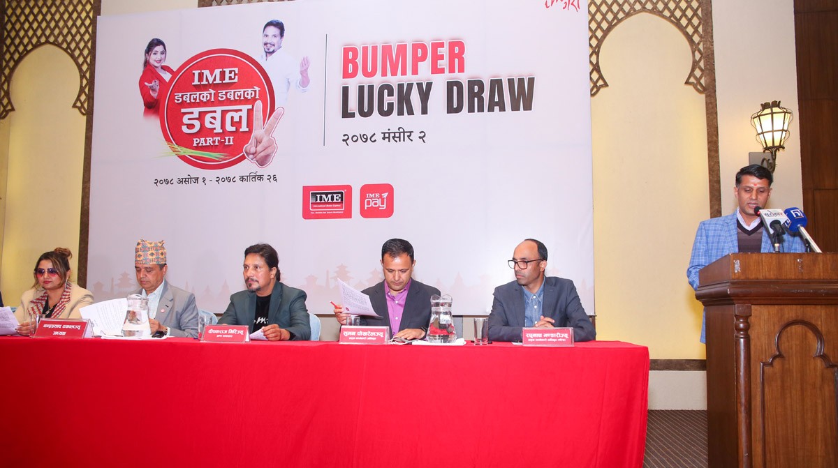 दोलखाका दाहाल बने आइएमई डबलको डबलको डबल अफरका बम्पर विजेता 