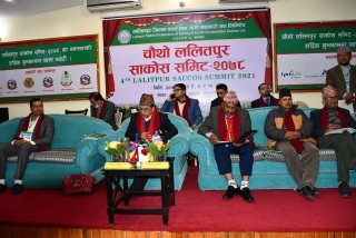 ११ बुँदे घोषणा पत्र जारी गर्दै चौंथो ललितपुर साकोस समिट सम्पन्न