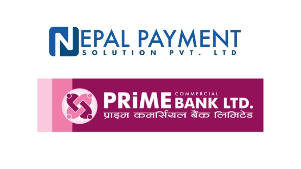 प्राइम बैंक र नेपाल पेमेन्ट सोलुसन्सबीच सम्झौता, ग्राहकलाइ डिजिटल भुक्तानीकाे सुविधा