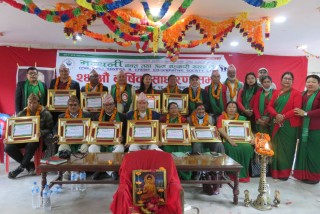 मन्थली साकोसको २४ औं बार्षिक साधारणसभाबाट  घिमिरेको अध्यक्षतामा नयाँ सञ्चालक समिति