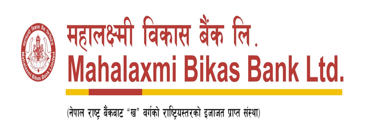 महालक्ष्मी विकास बैँकको नाफामा ३१ प्रतिशतले बृद्धि