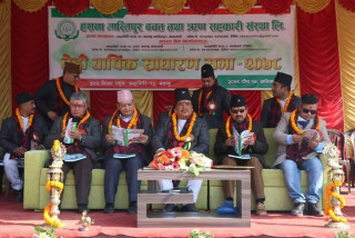 हसना भास्तिपुर साकोसको १३ औँ साधारण सभा सम्पन्न,विभिन्न विधामा उत्कृष्ट हुनेलाई  सम्मान