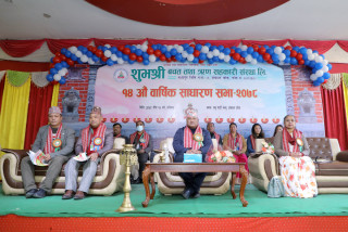 शुभश्री साकोसको १४औं साधारणसभा सम्पन्न, नमूनायोग्य संस्थाका रुपमा स्थापित गराइने