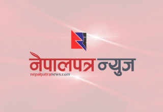 अन्तराष्ट्रिय मुद्रा कोषले नेपाललाई साढे ४६ अर्ब ७१ करोड ऋण दिने