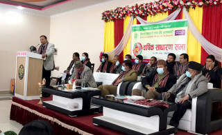 काठमाण्डौ जिल्ला सहकारी संघको २२औं सभा सम्पन्न