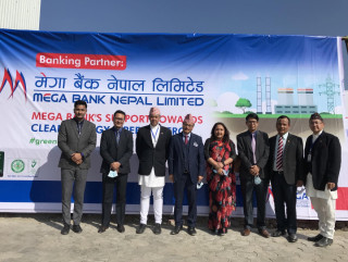 मेगा बैंकको वित्तीय साझेदारीमा धरानमा फोहोरबाट ग्यास उत्पादन सुरु 