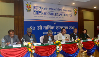 गुडविल फाइनान्स २७ औं साधारण सभाबाट १३ प्रतिशत लाभांश पारित