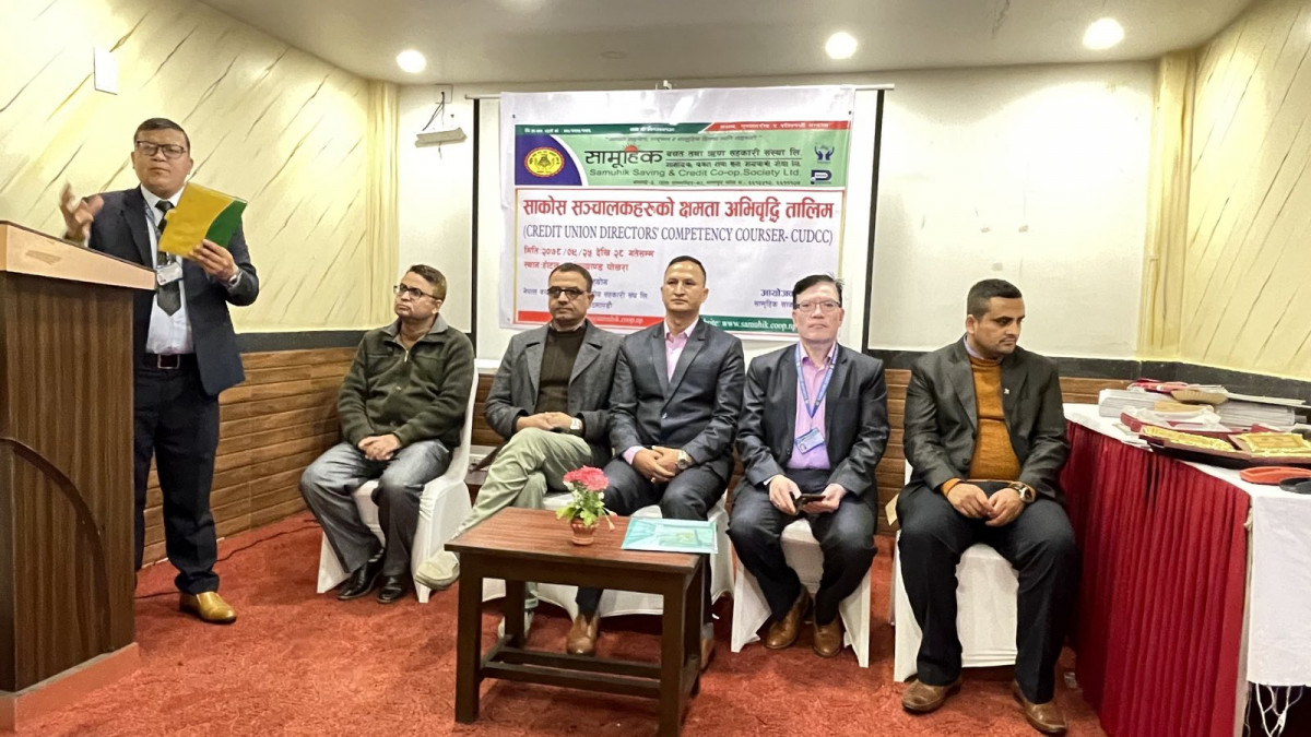 सामूहिक साकोसको सियुडिसिसि तथा सहकारी अध्ययन तालिम सम्पन्न 