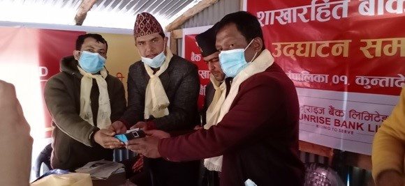 सनराइज बैंकको २ शाखारहित  बैंकिङ्ग सेवा बिस्तार