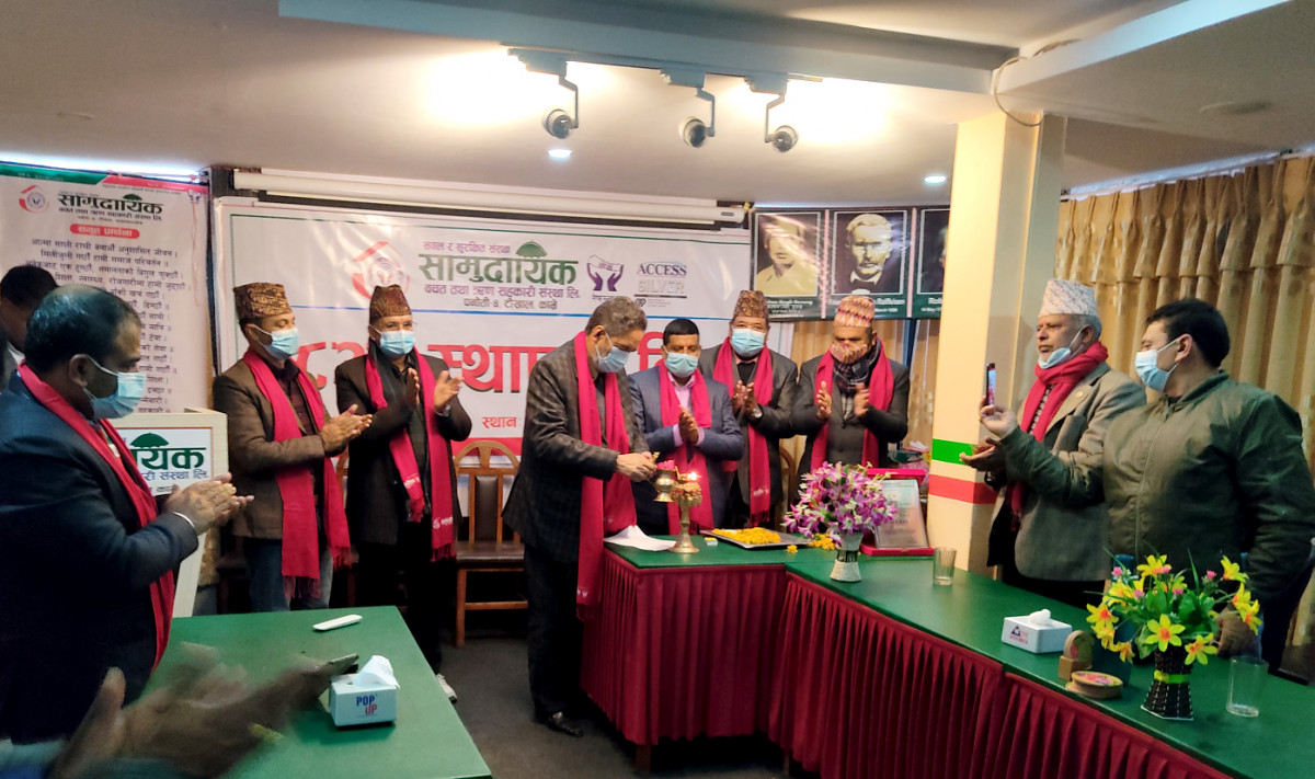 सामुदायिक साकोसको २८औं स्थापना दिवस, एकीकरण अभियानलाई निरन्तरता दिने 