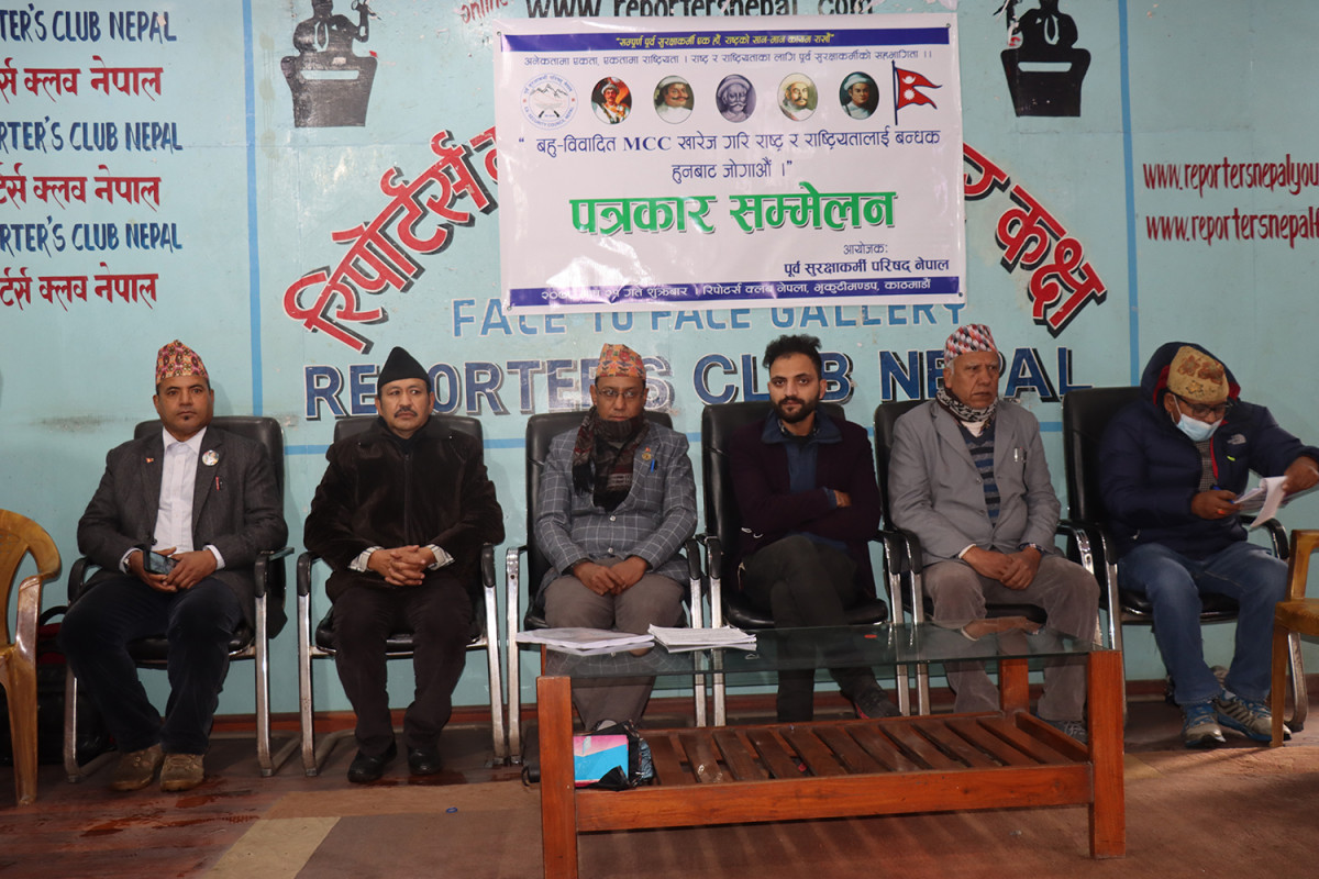 पूर्व सुरक्षाकर्मी परिषद्को एमसीसीबारे १८ बुँदे प्रश्न : प्रधानमन्त्रीले नेपाली जनतालाई किन ढाँटेको ? 